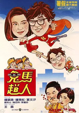 中文字幕精品一区影音先锋