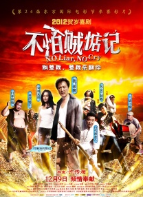 中文字幕精品一区影音先锋