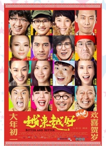 中文字幕精品一区影音先锋